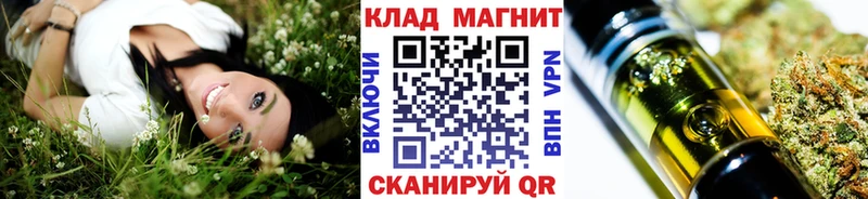 Купить закладку МЕТАДОН A-PVP Меф МАРИХУАНА КЕТАМИН АМФЕТАМИН Магнитогорск