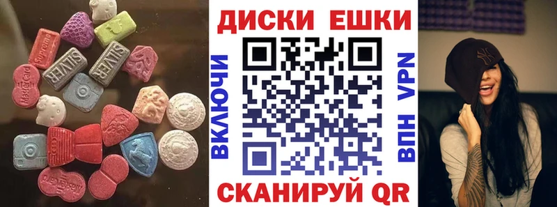 Купить закладки  Магнитогорск  Ecstasy круглые 