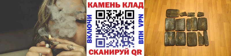 Гашиш хэш  Купить  Магнитогорск 