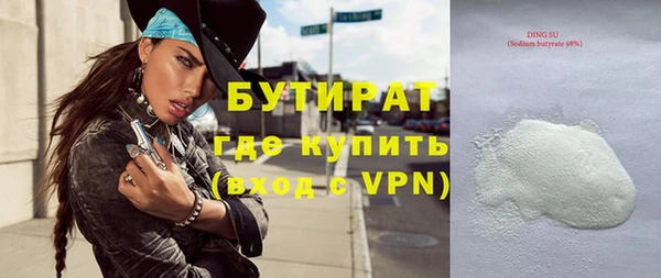 амф Михайловск