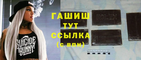 амф Михайловск