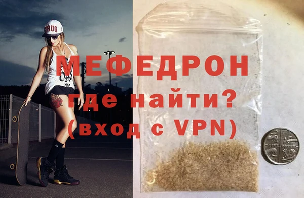 прущая мука Михайловка