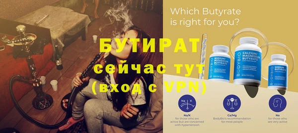 амф Михайловск