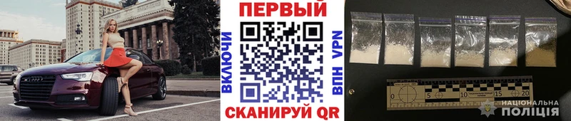 Купить  Магнитогорск  МЕТАМФЕТАМИН кристалл 