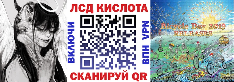 Марки 25I-NBOMe 1,8мг Купить Магнитогорск