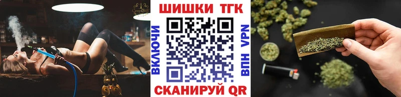 Каннабис MAZAR  Купить  Магнитогорск 